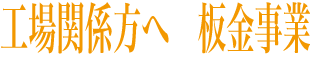 H[HALi